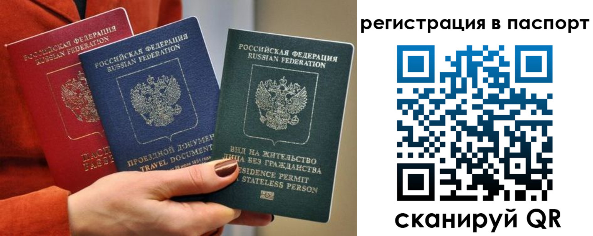 регистрация для дет. сада в Сахалинской области