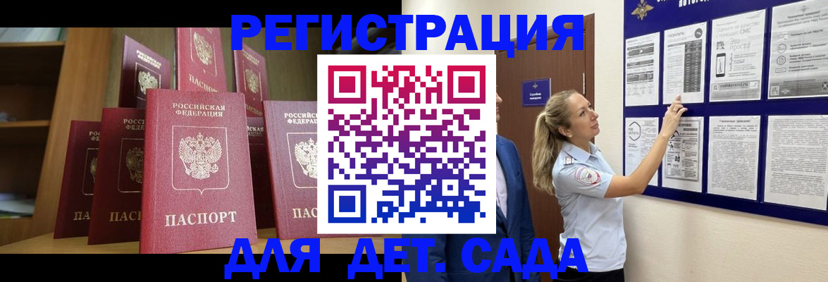 пропишу в квартире в Сахалинской области