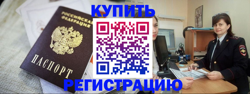 форма 3 в Сахалинской области