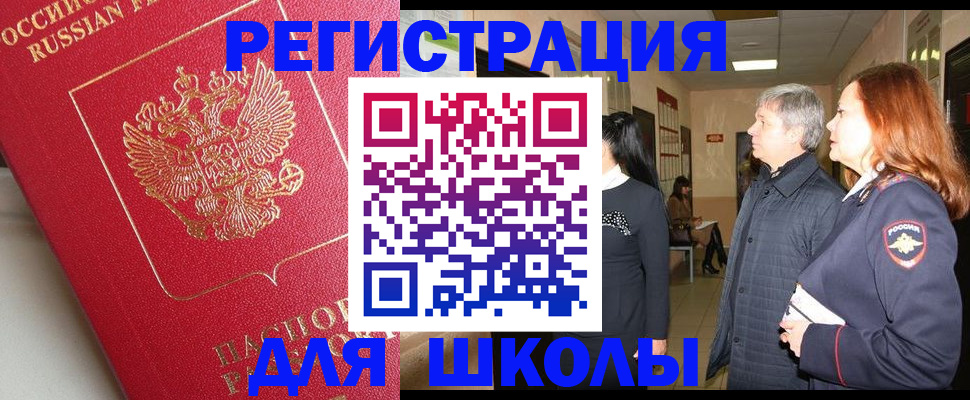 пропишу в квартире в Сахалинской области